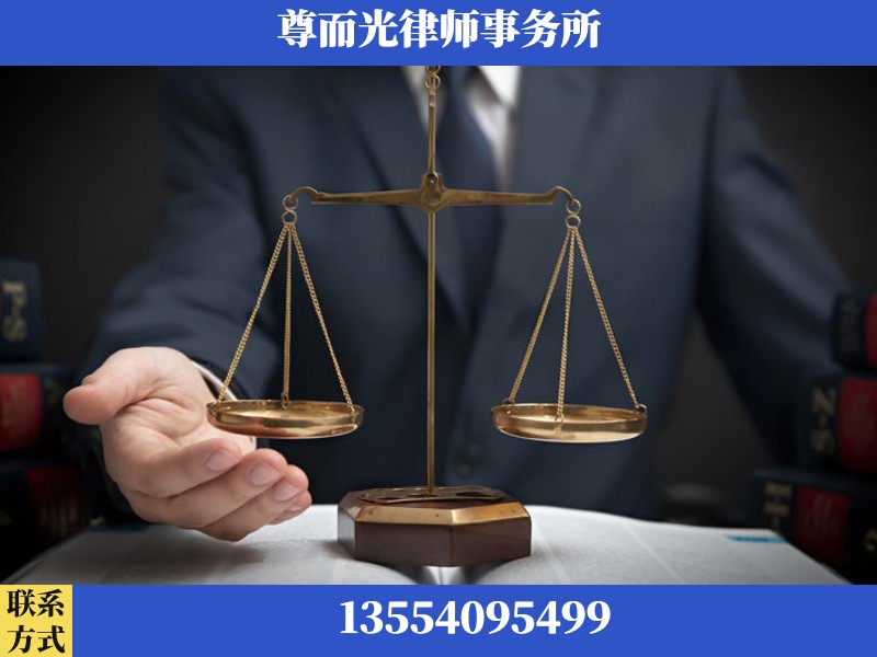 长垣-婚姻家事律师