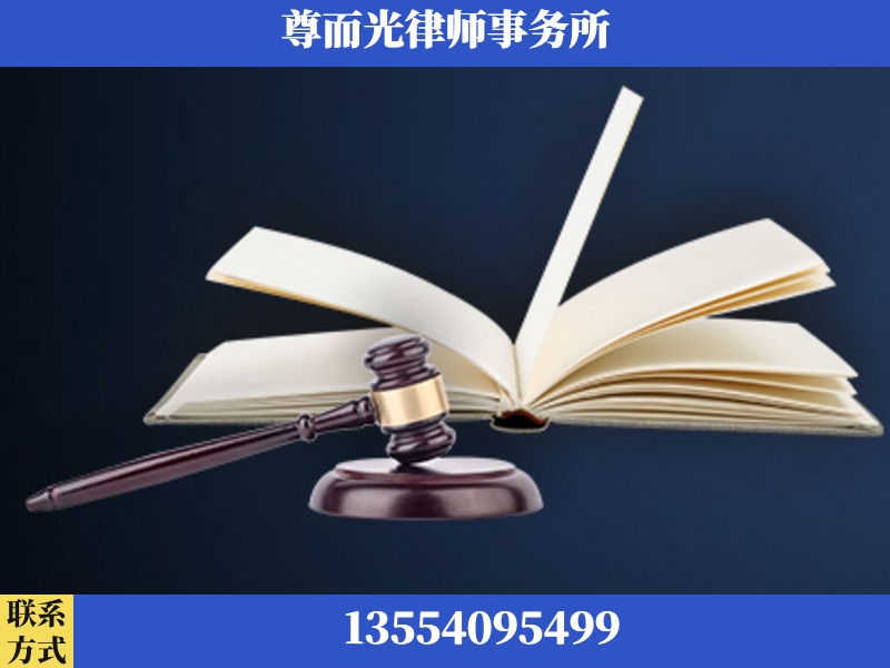 长垣-诉讼离婚专业律师