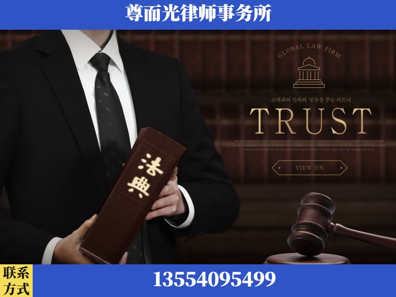 长垣-劳动仲裁律师