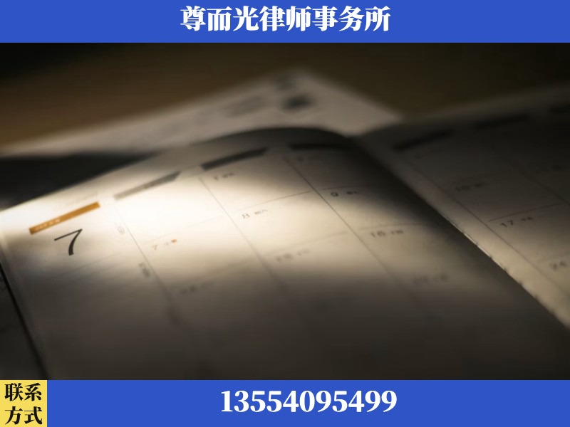 长垣-离婚律师