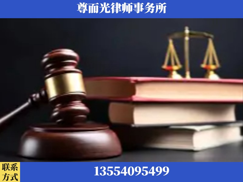 长垣-刑事案件律师