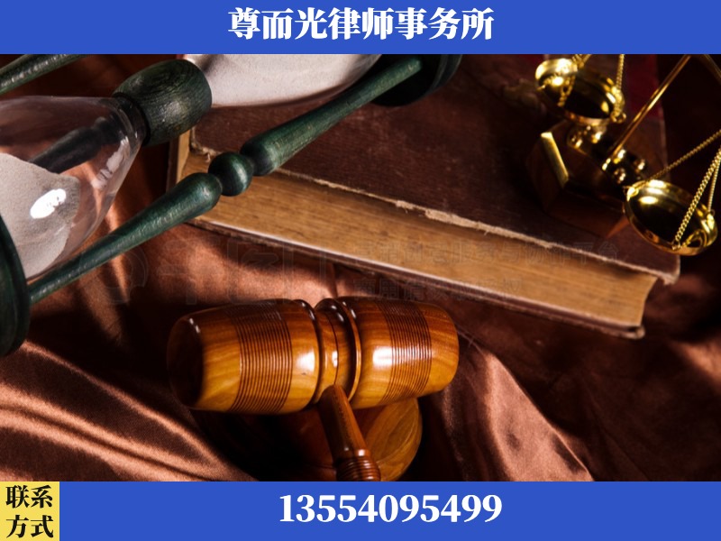长垣-劳动律师