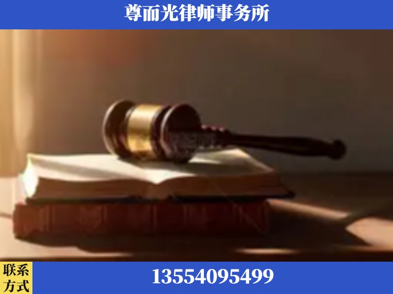 长垣-刑事辩护律师