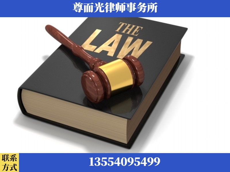 长垣-婚内出轨离婚律师