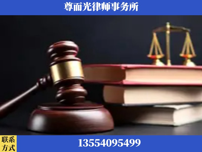长垣-刑事律师