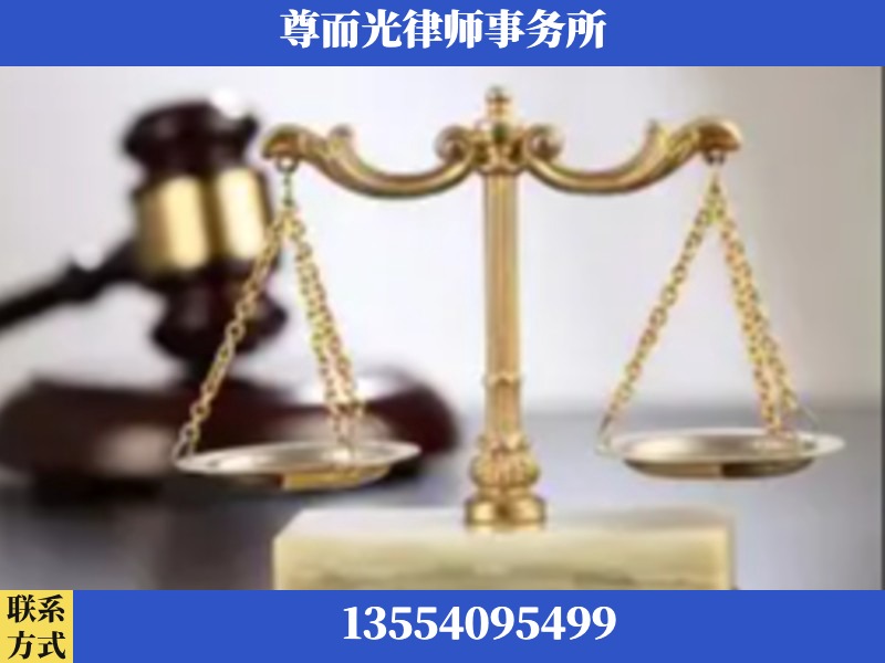 长垣-劳动纠纷律师