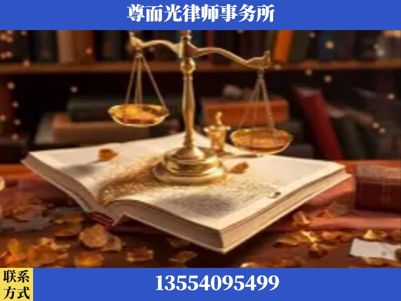 长垣-刑事诉讼律师