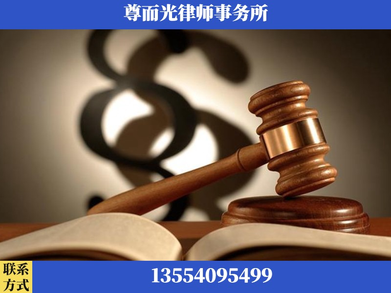 长垣-离婚财产分割律师