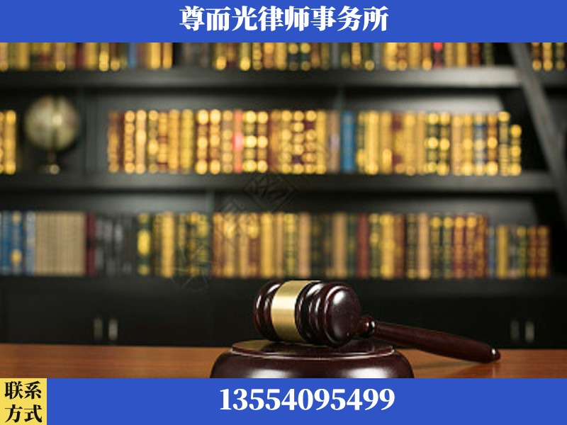 长垣-工伤认定律师
